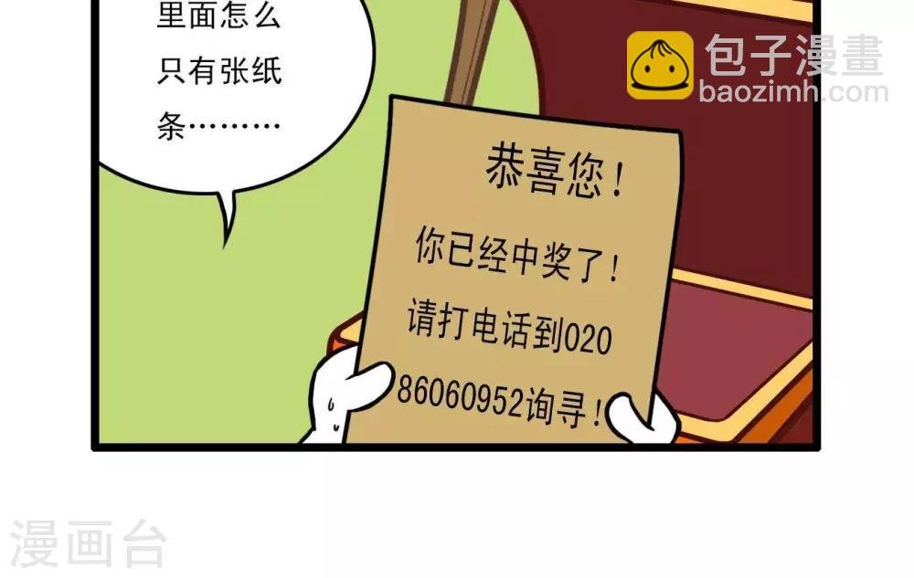 四格6