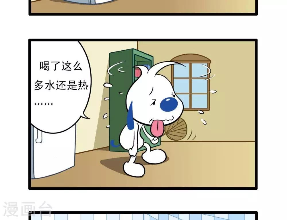 四格6