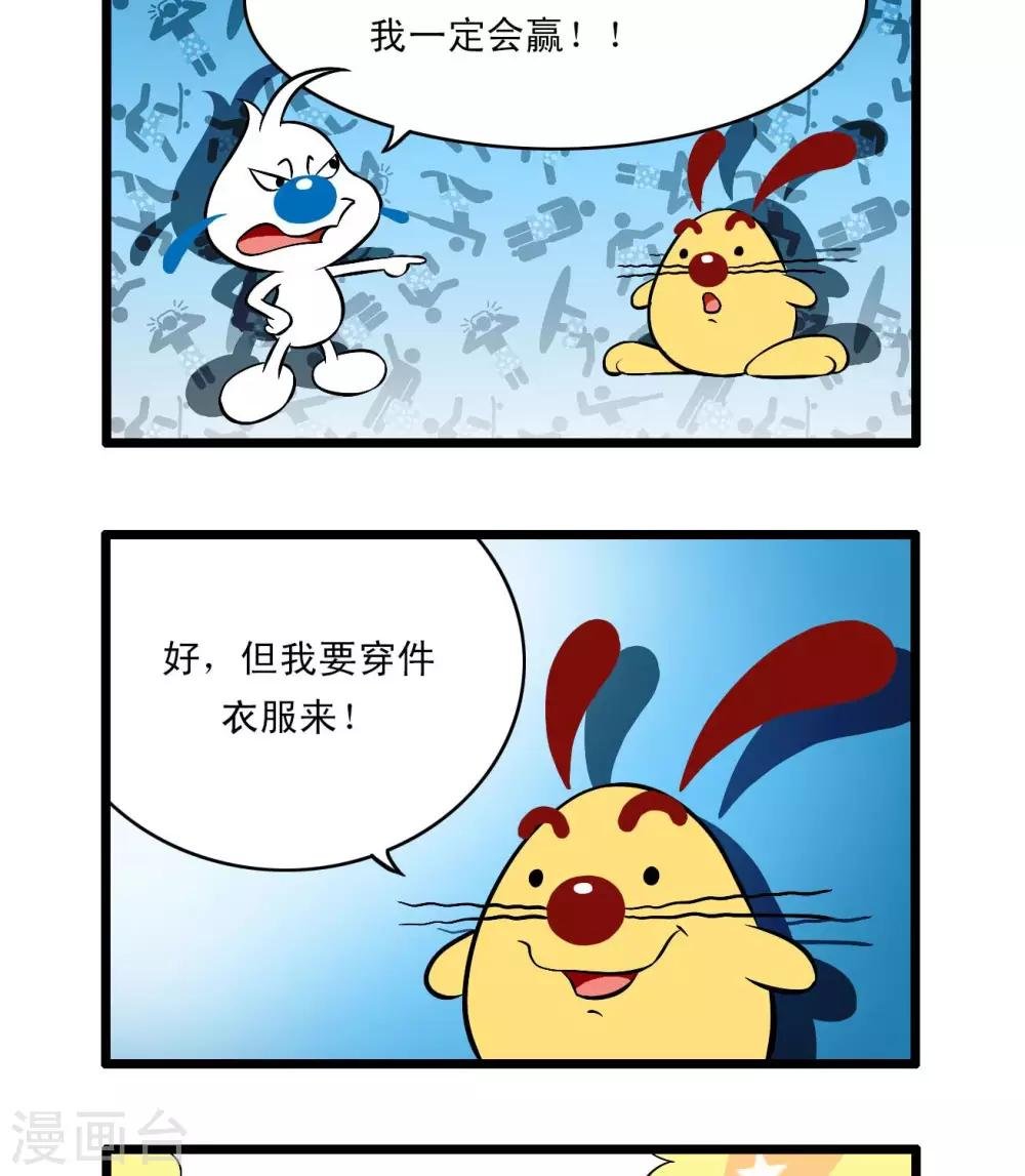 四格60