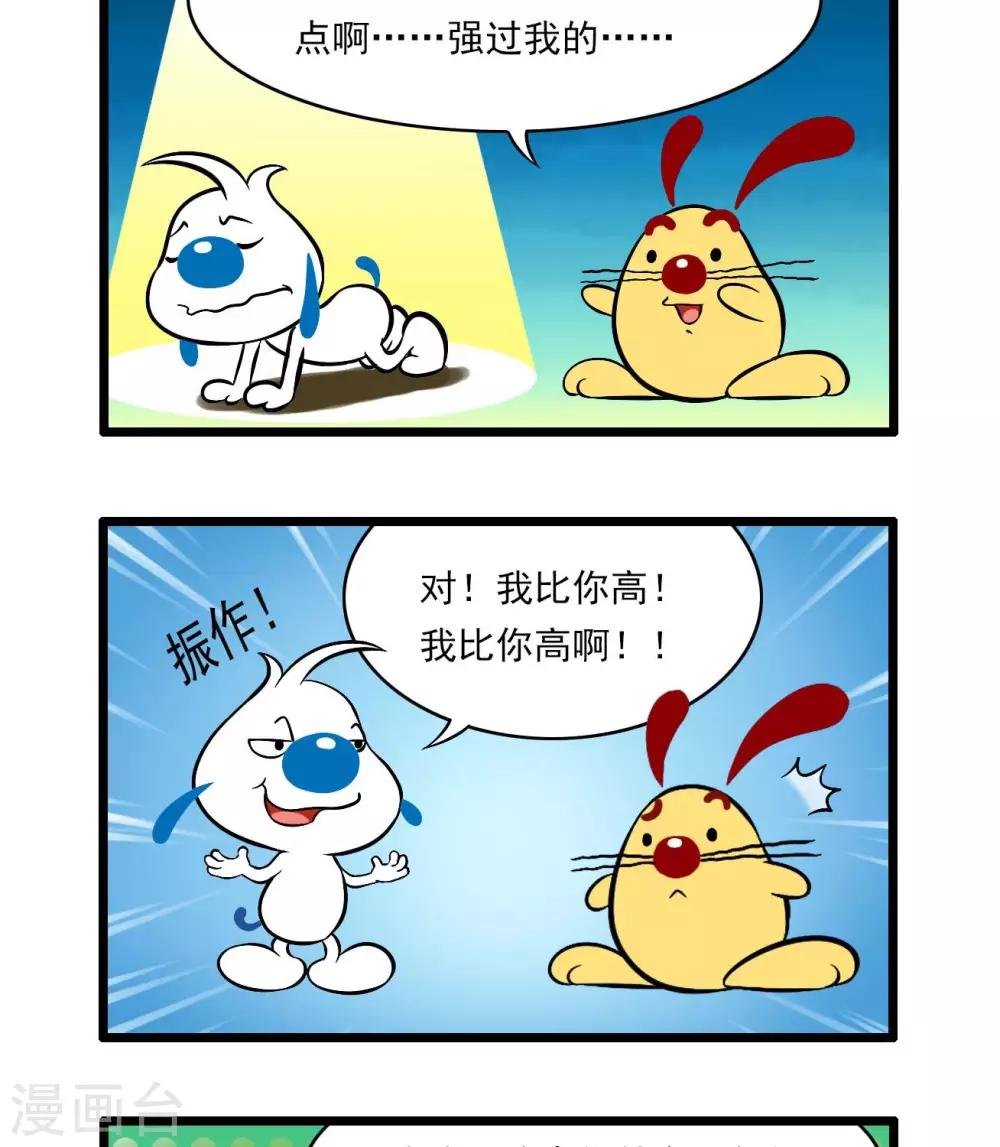 四格60