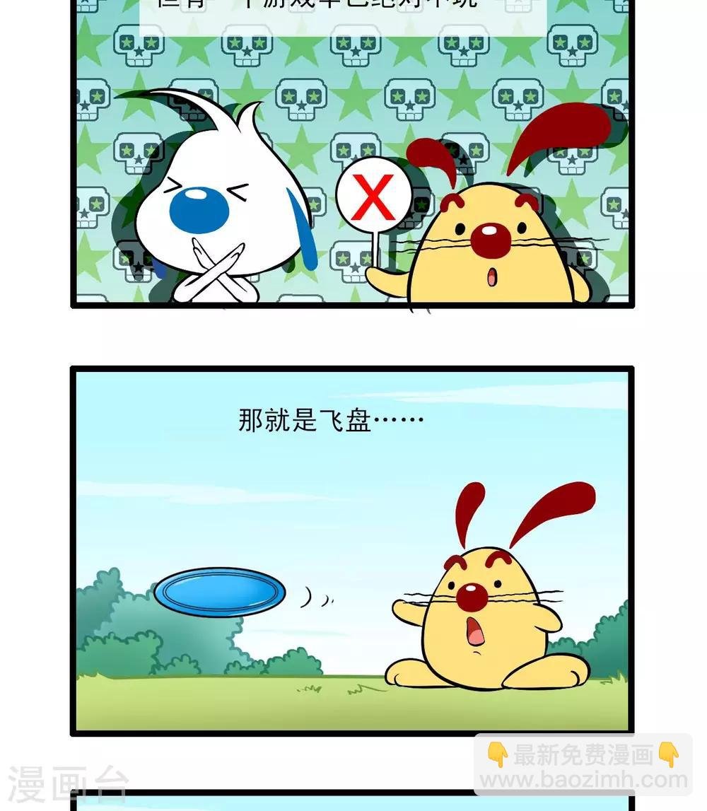 四格61