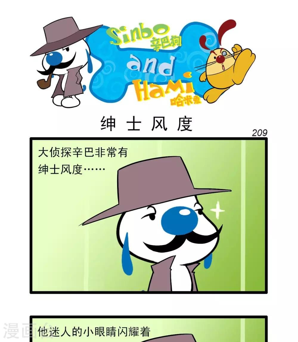 四格61