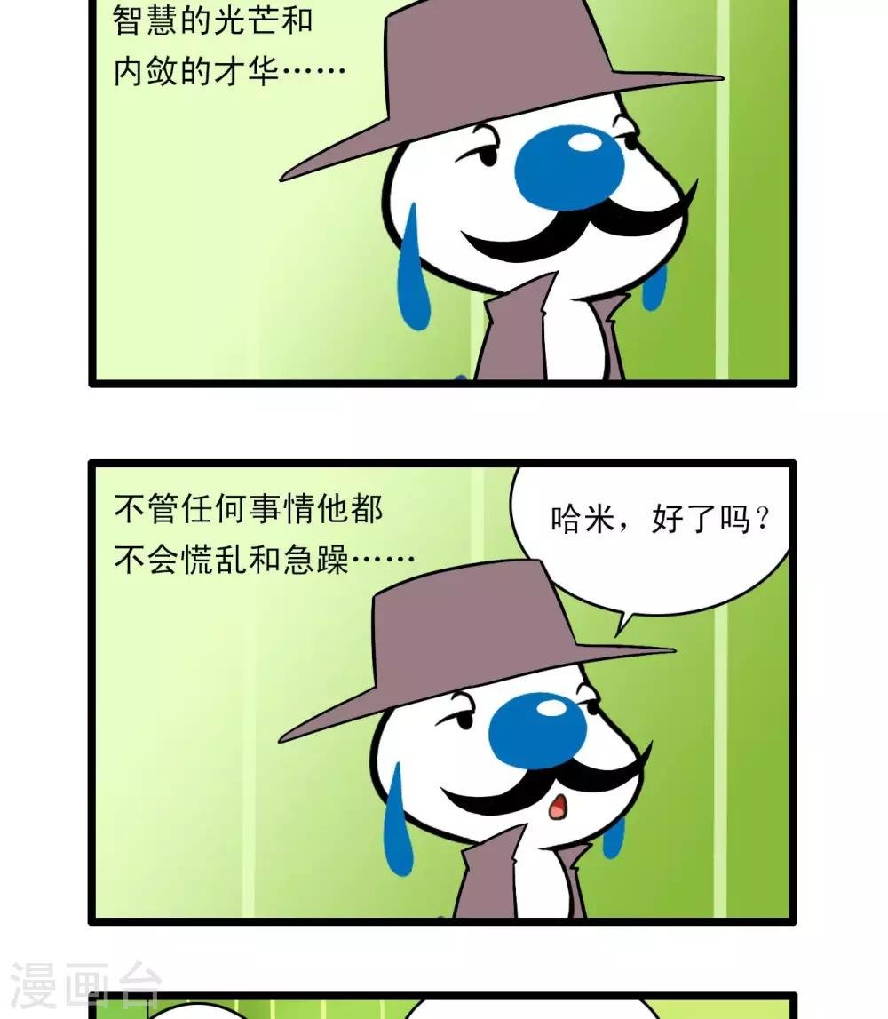 四格61