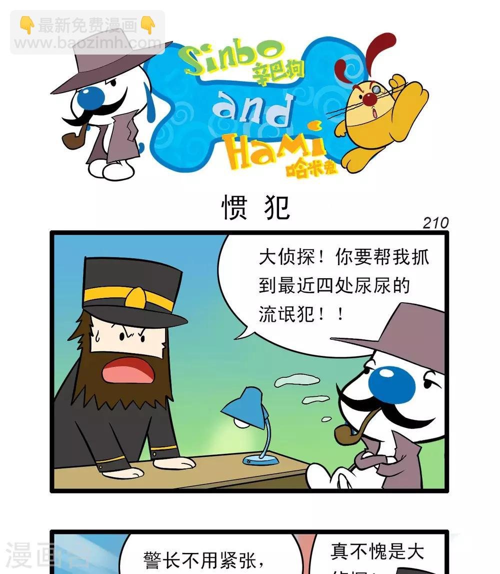 四格61