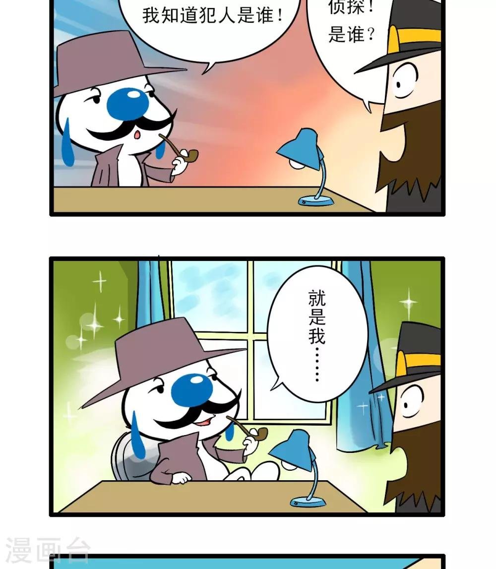 四格61