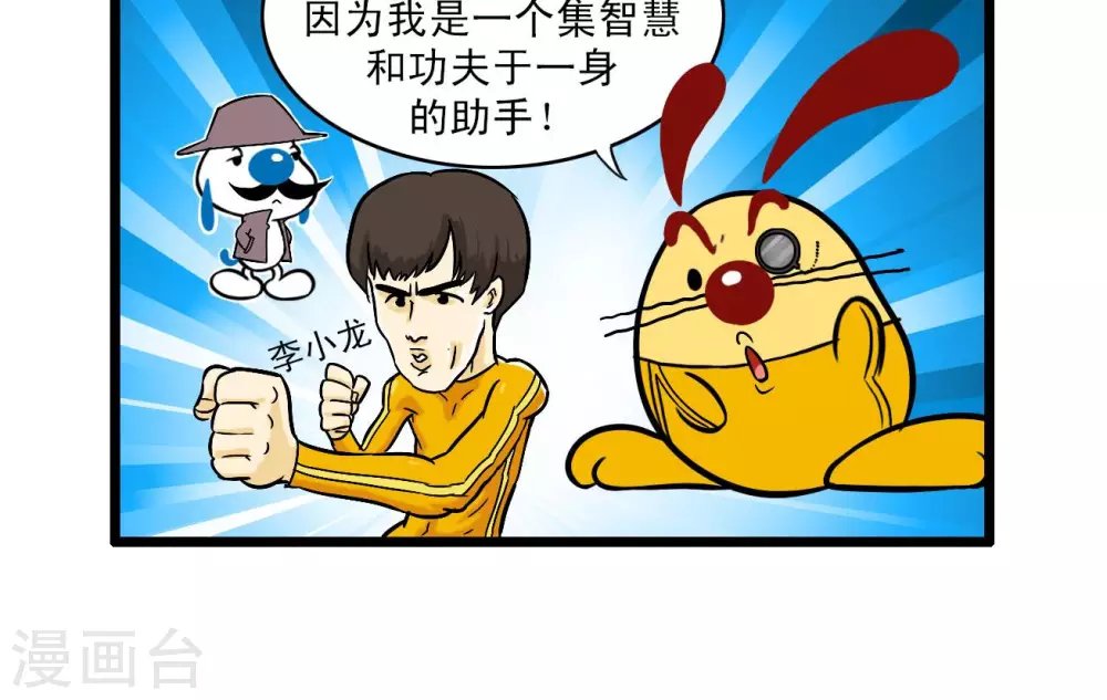 四格62