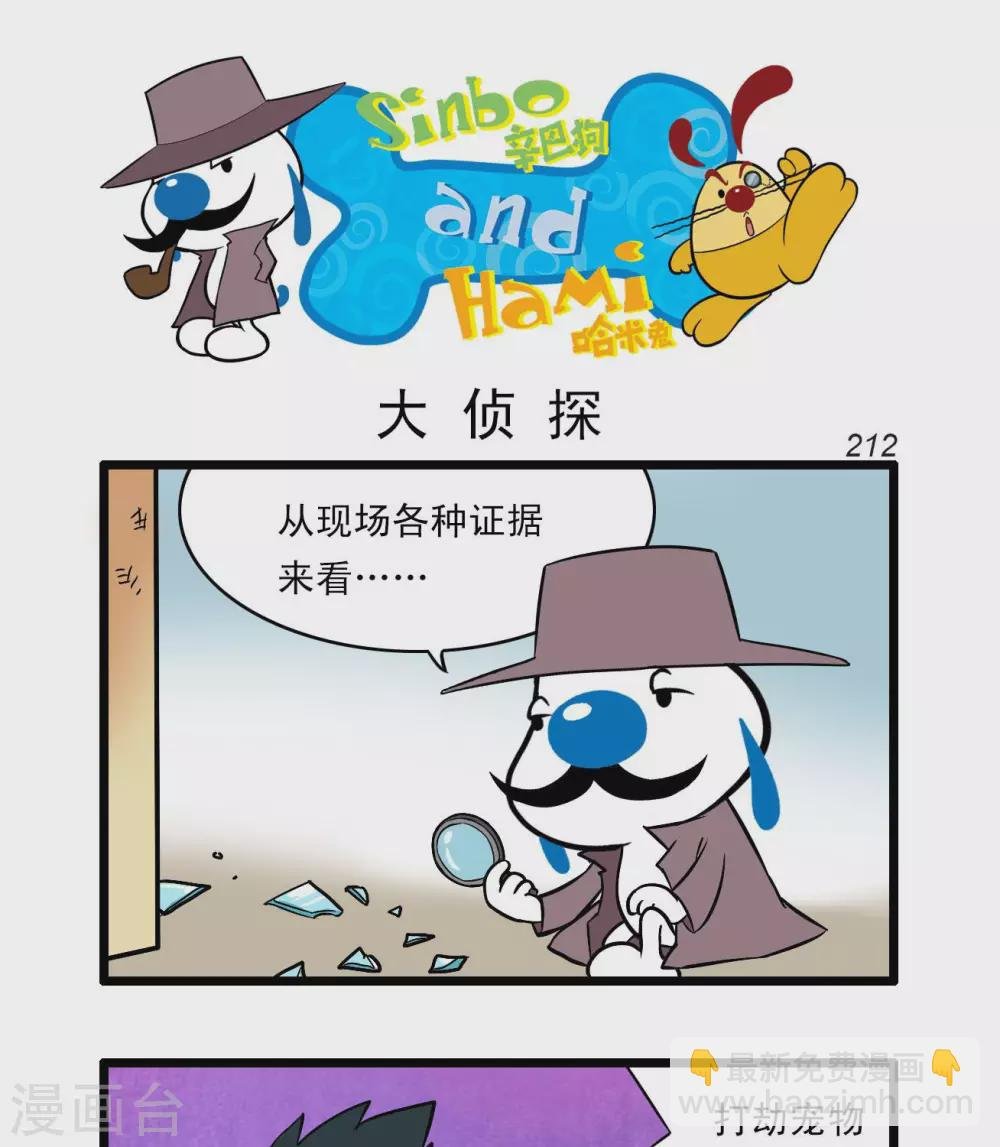 四格62