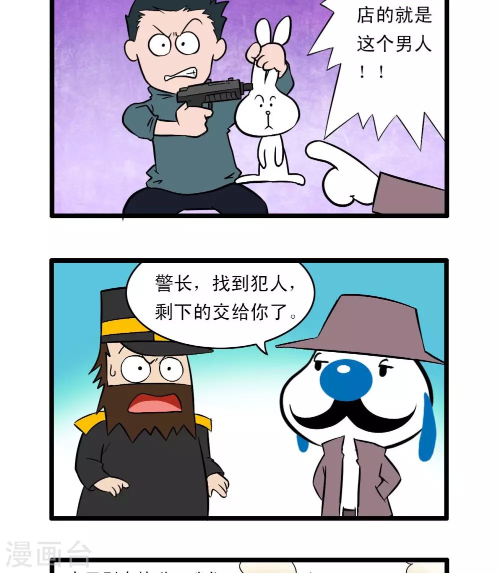 四格62