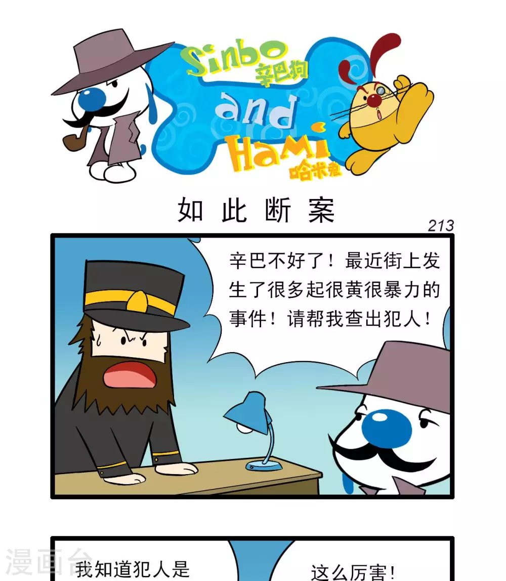 四格62