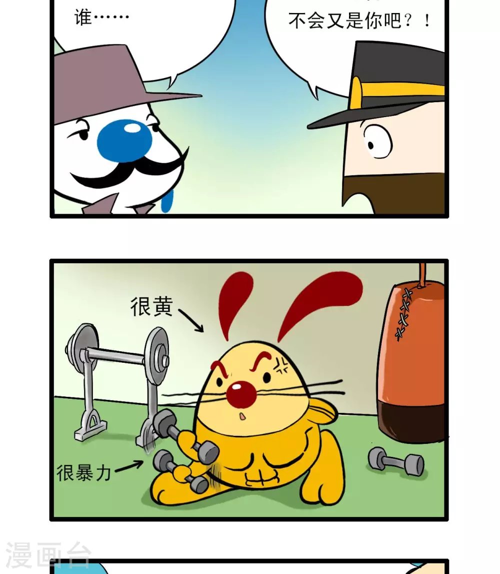 四格62