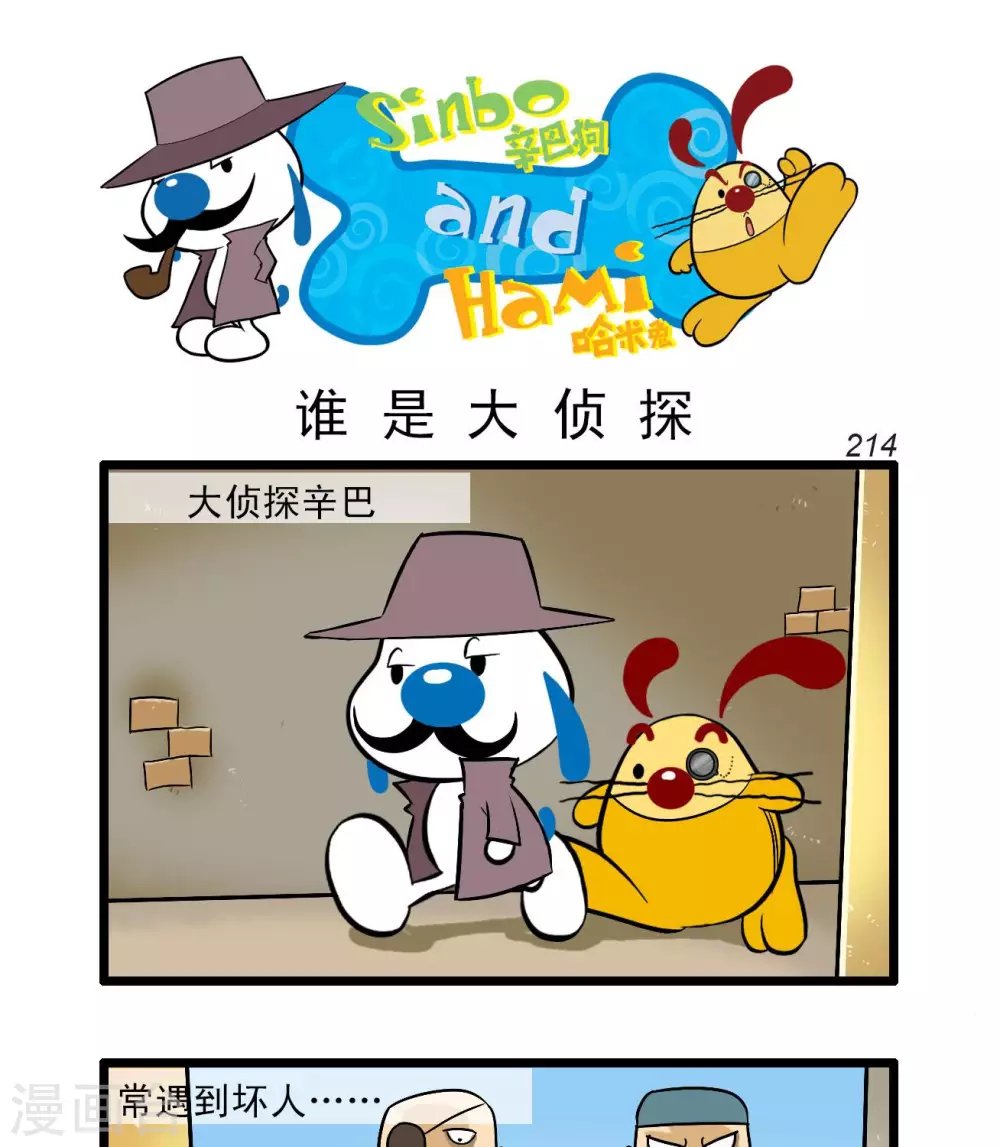 四格63