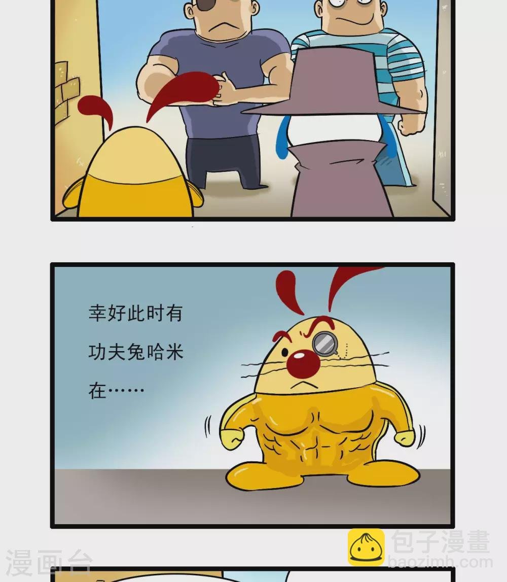 四格63