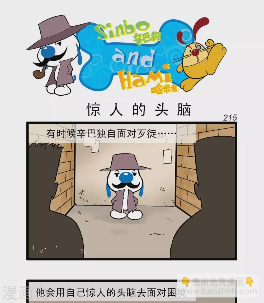 四格63