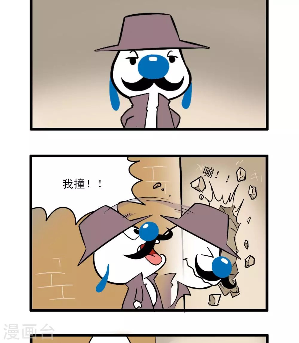 四格63