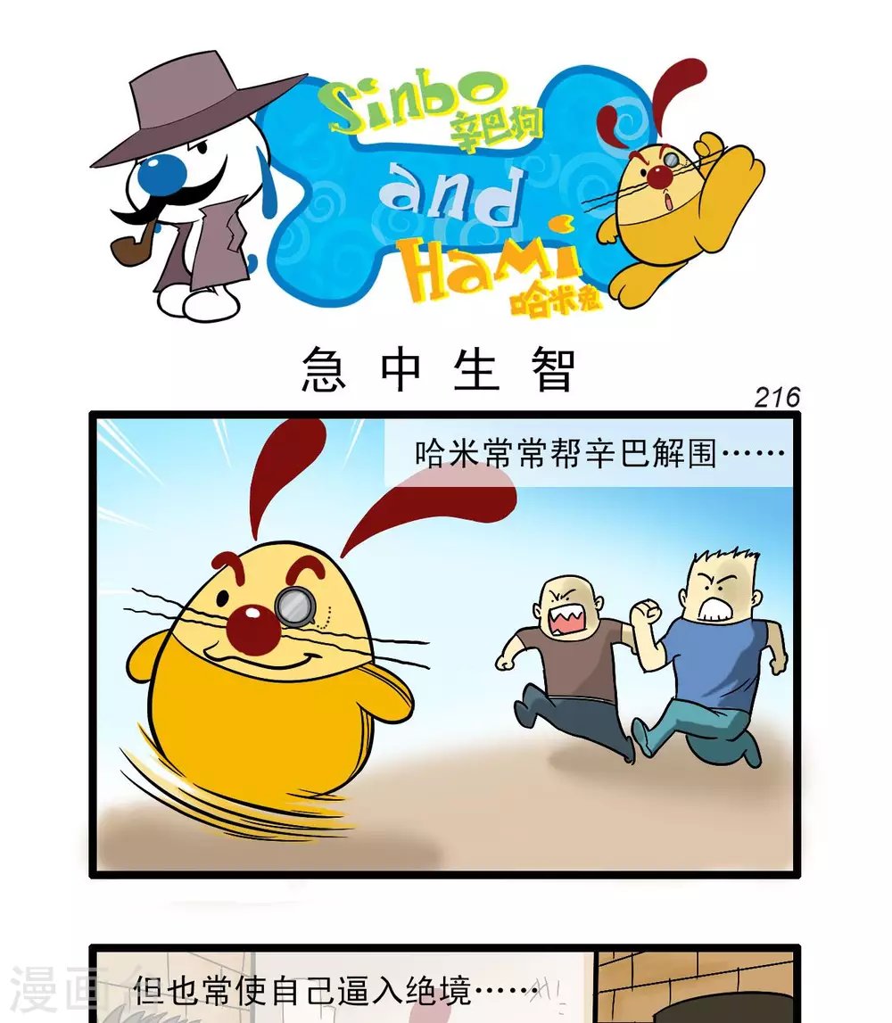 四格63