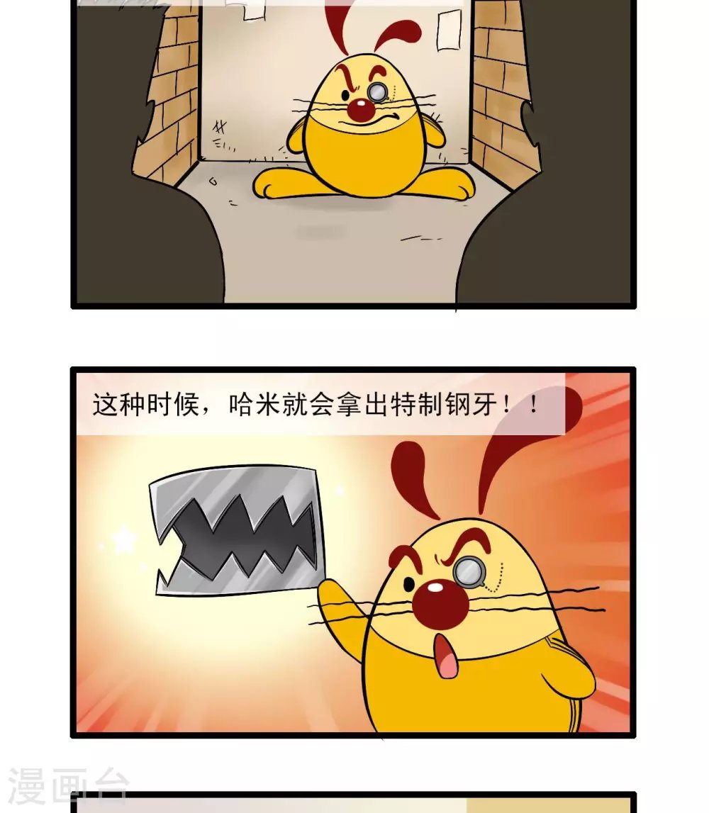 四格63