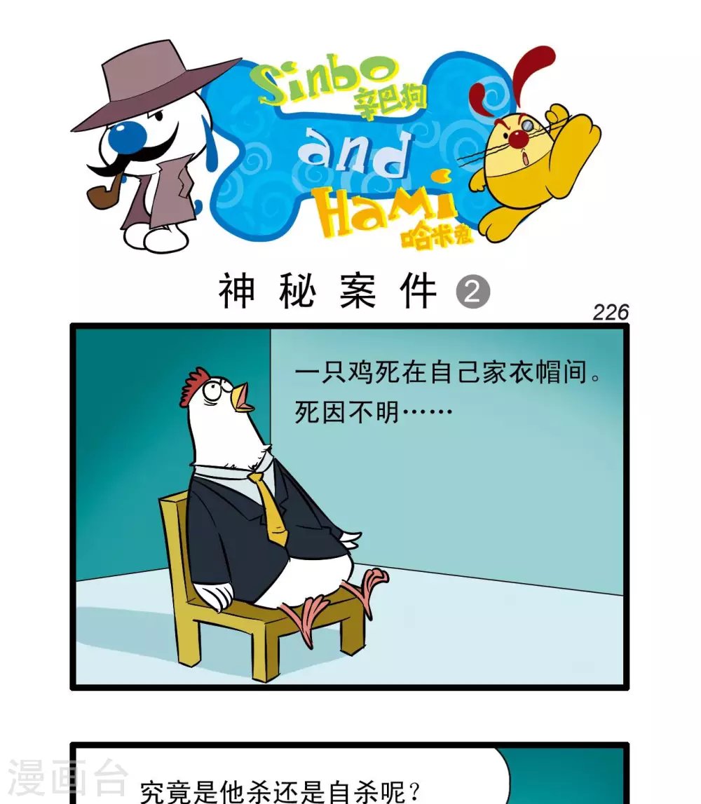 四格67