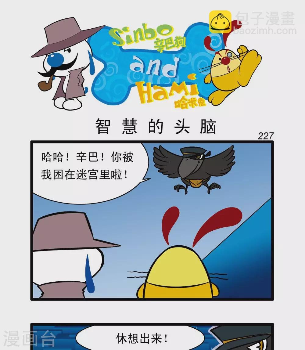 四格67