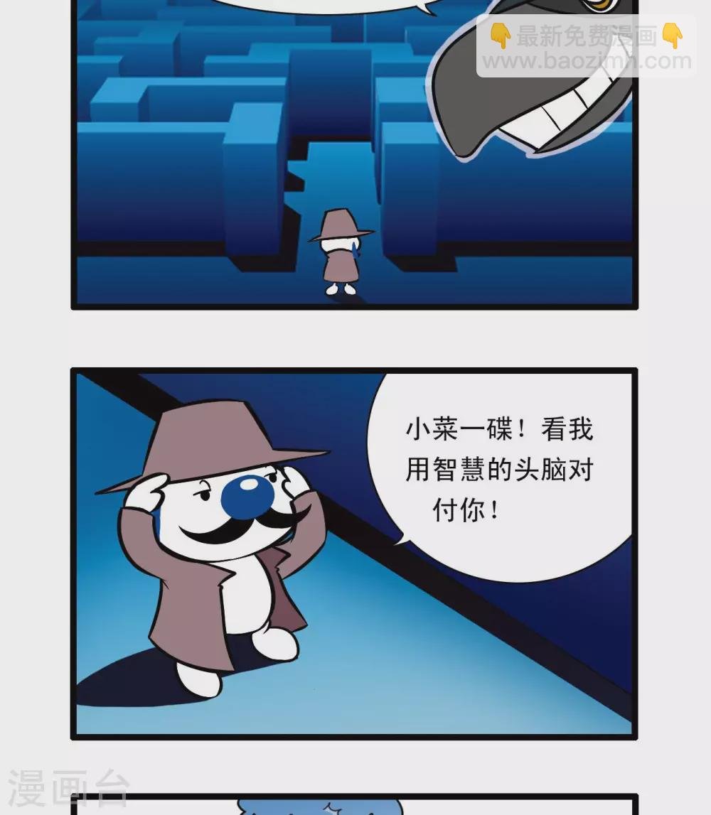 四格67