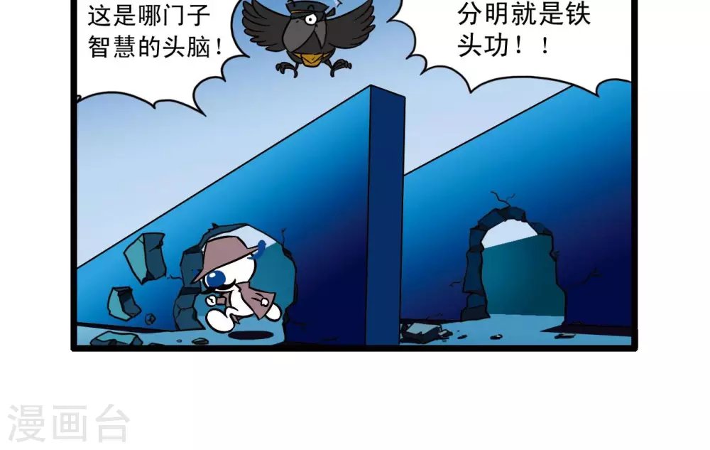 四格67