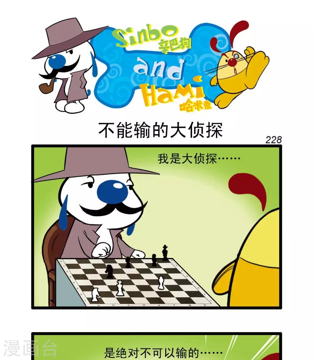 四格67