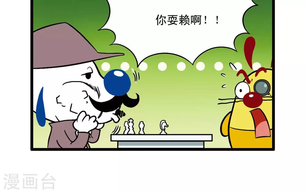 四格67
