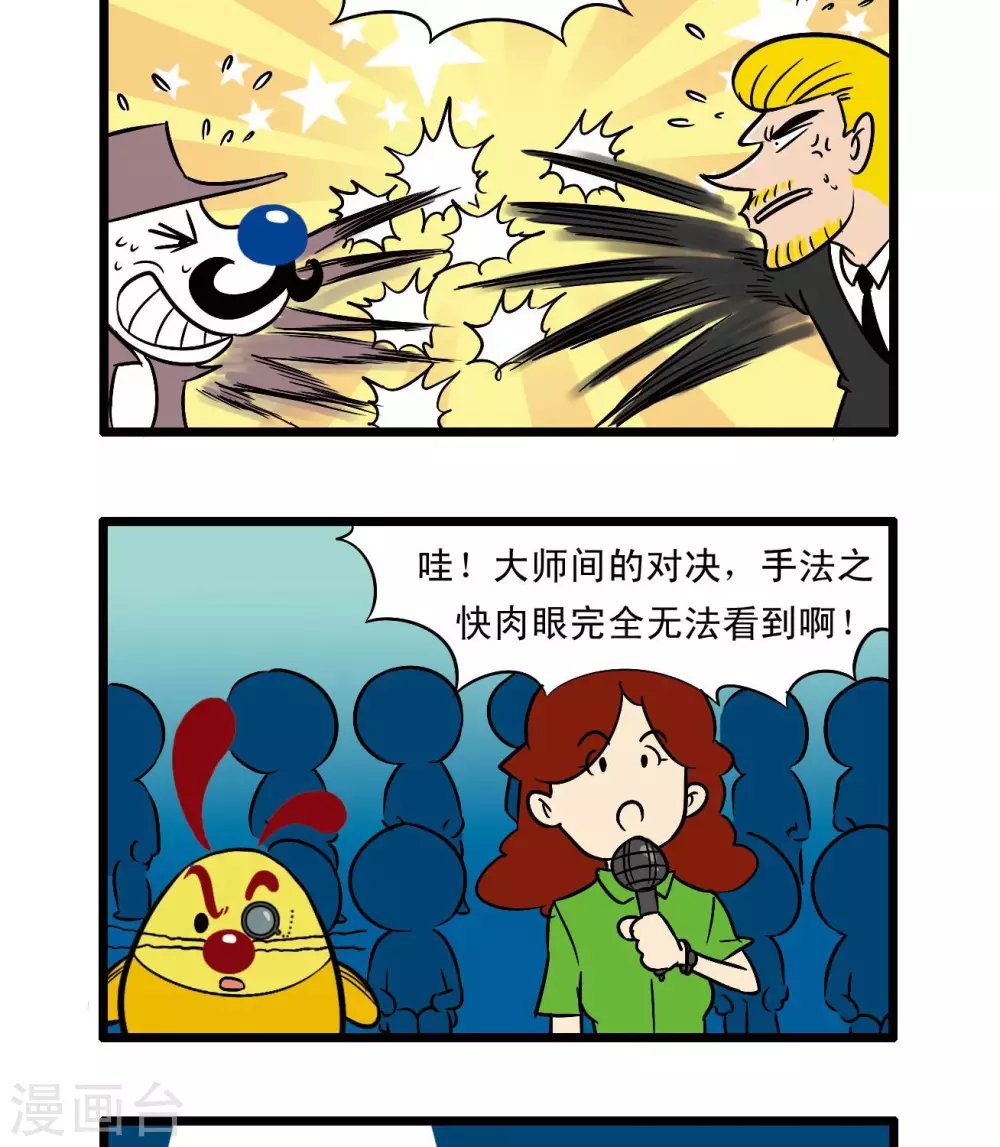 四格68