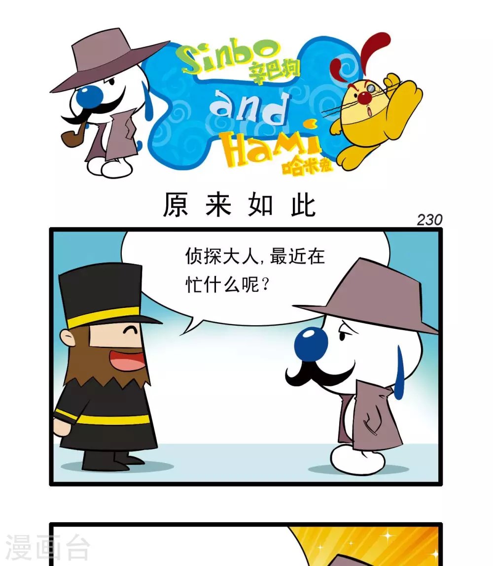 四格68