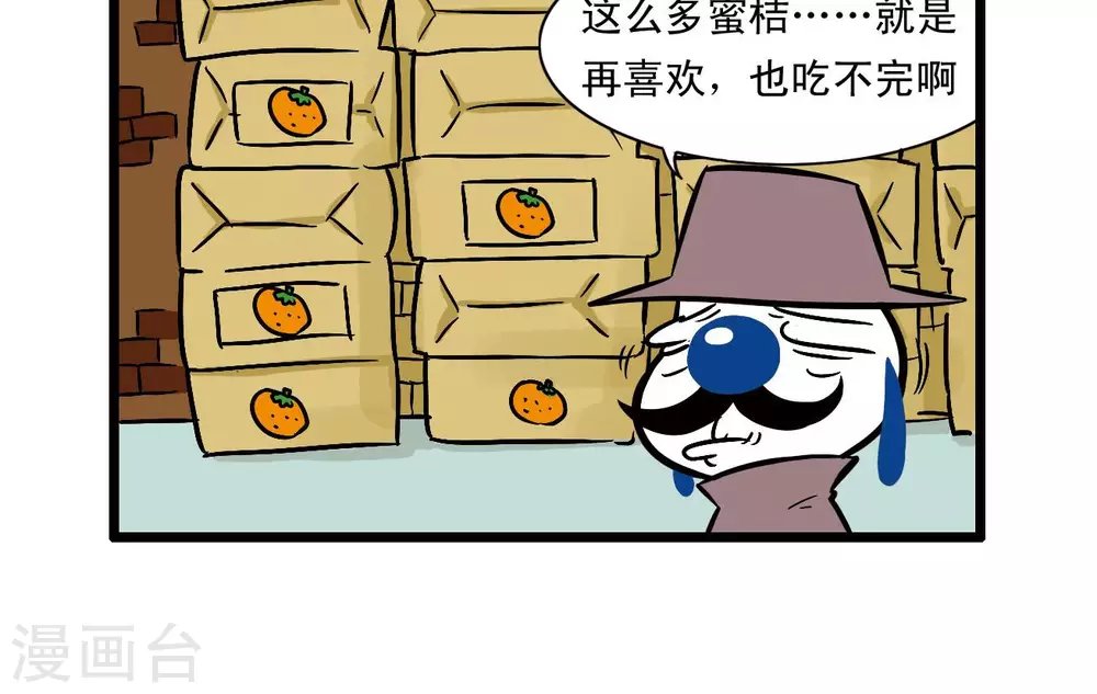 四格68