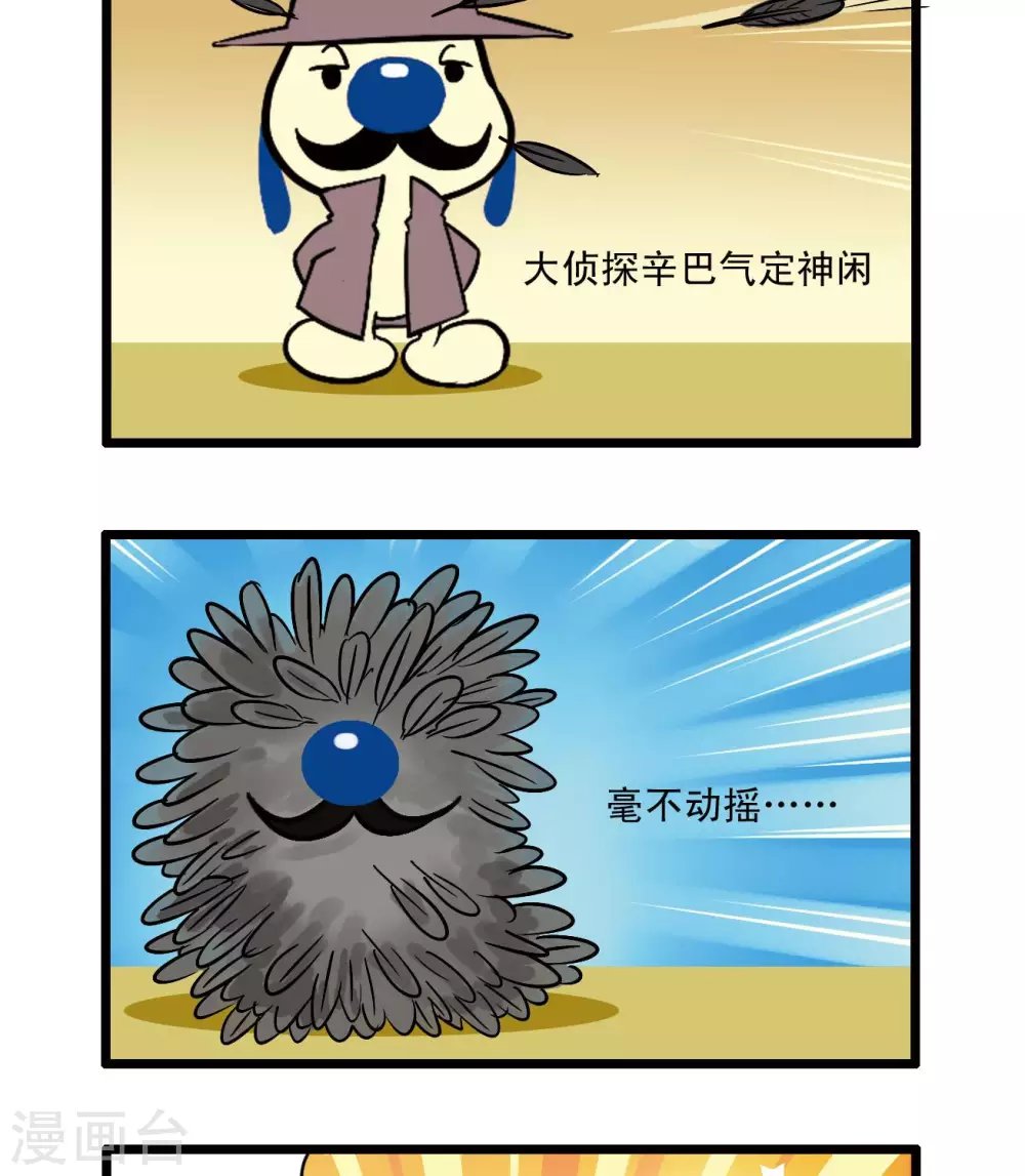 四格68