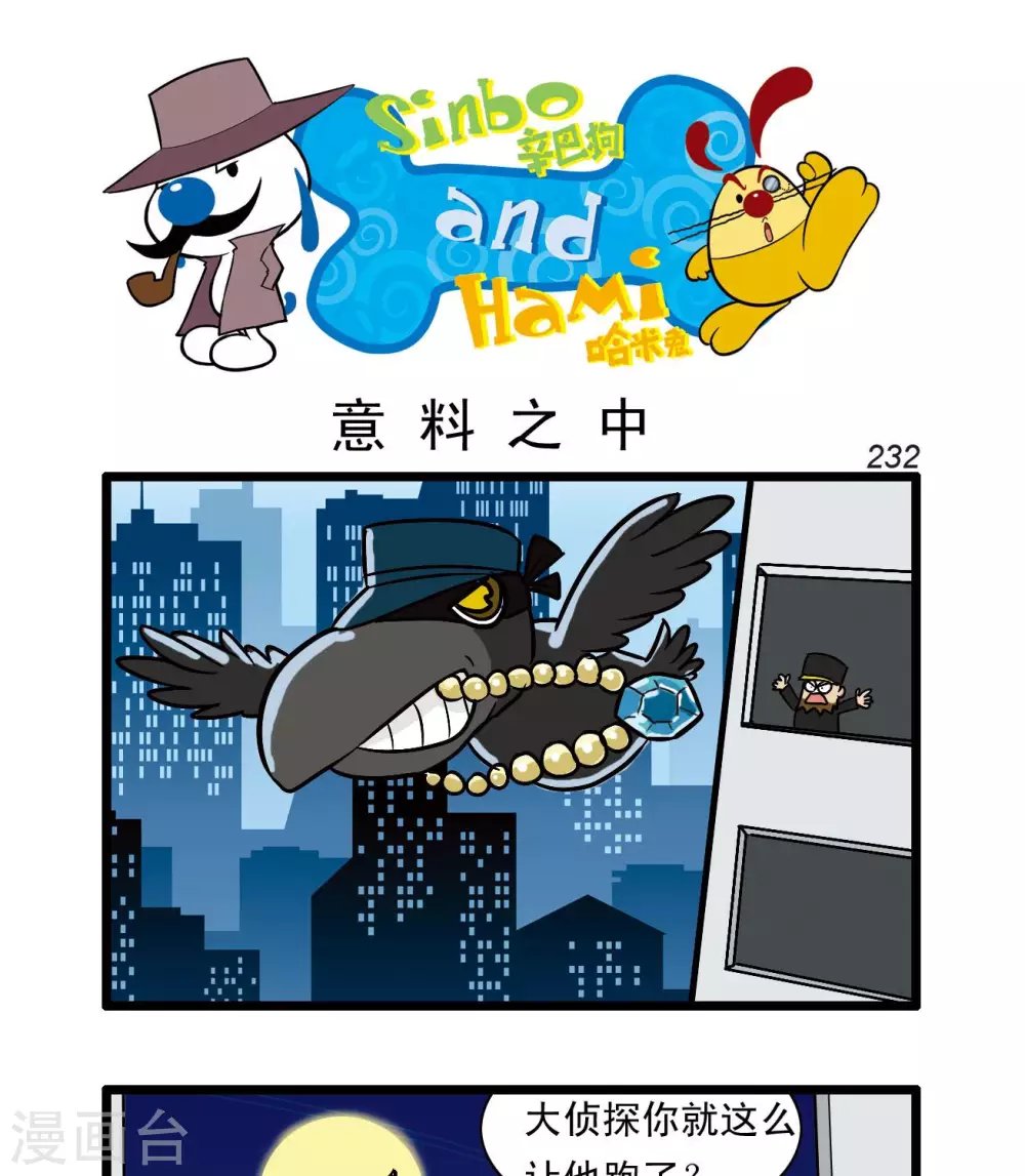 四格69