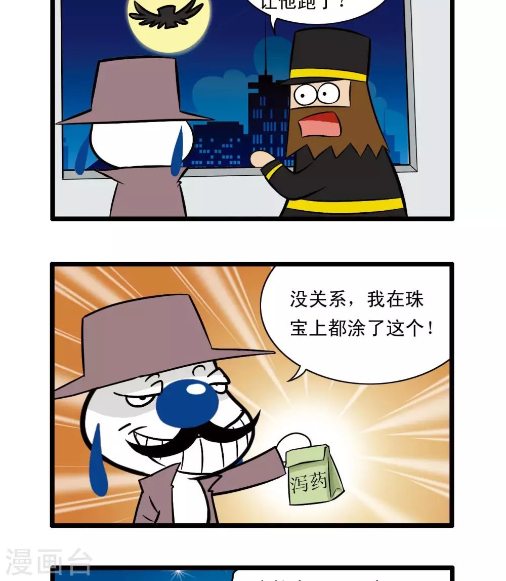 四格69