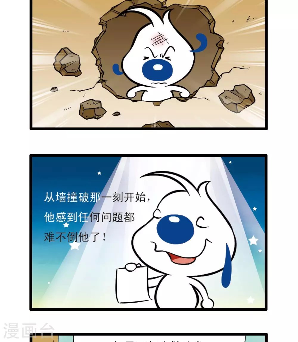 四格69