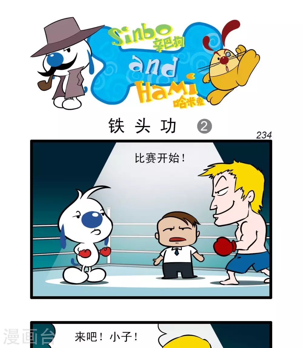四格69