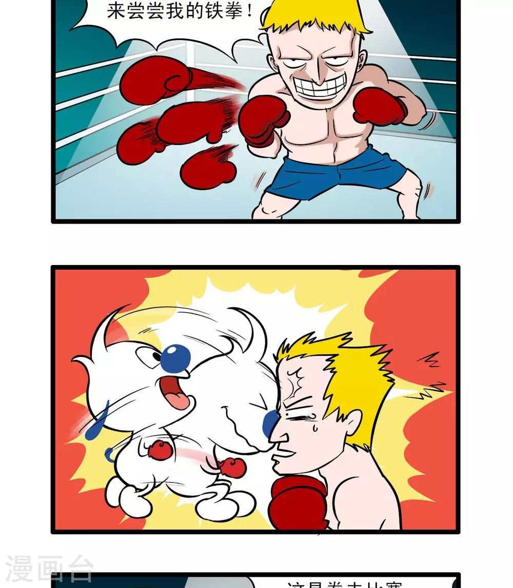 四格69