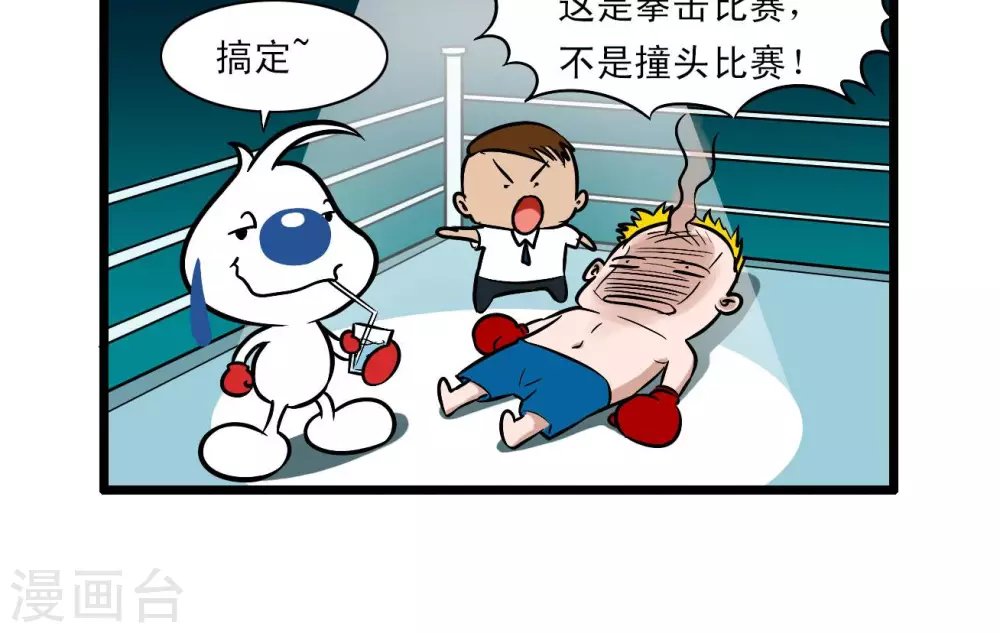 四格69