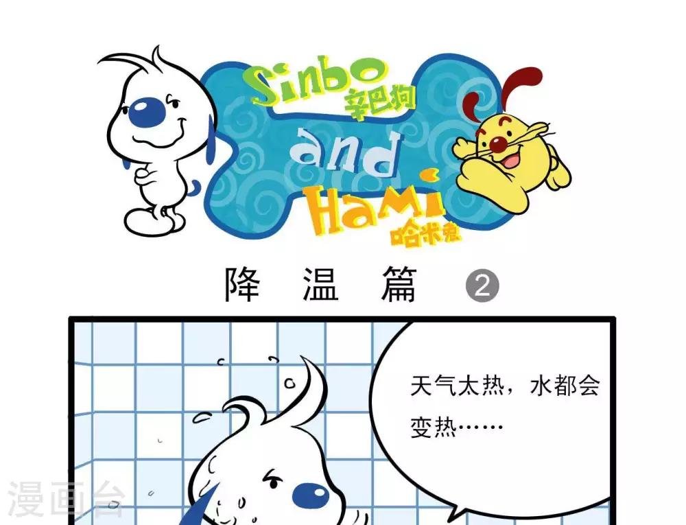 四格7