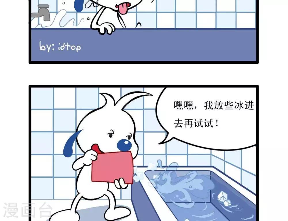四格7