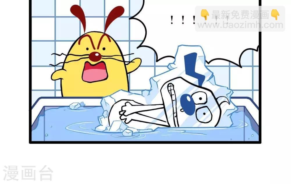 四格7