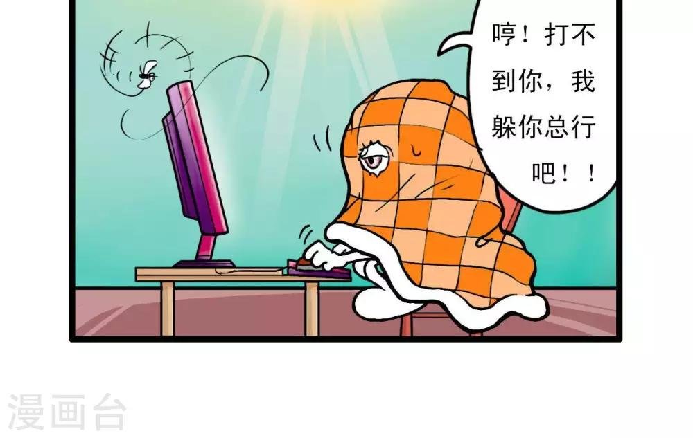 四格7