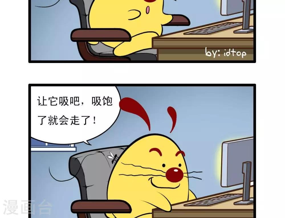 四格7