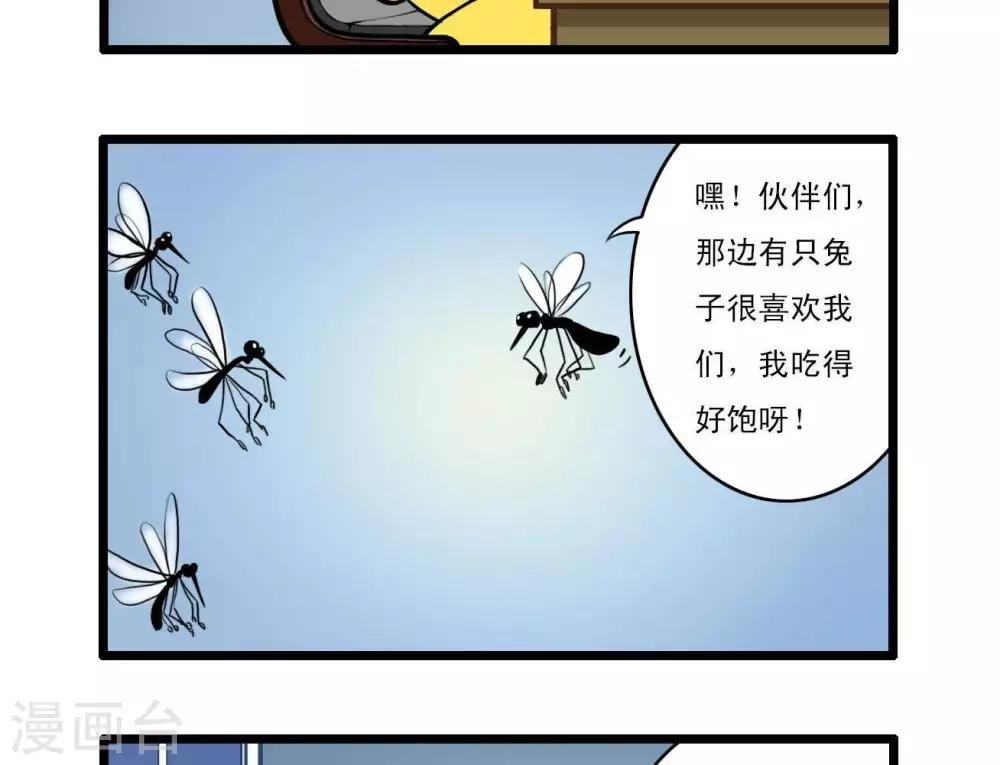 四格7