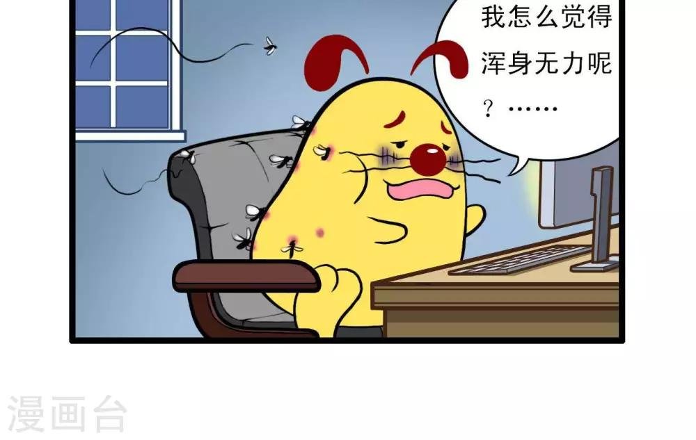 四格7