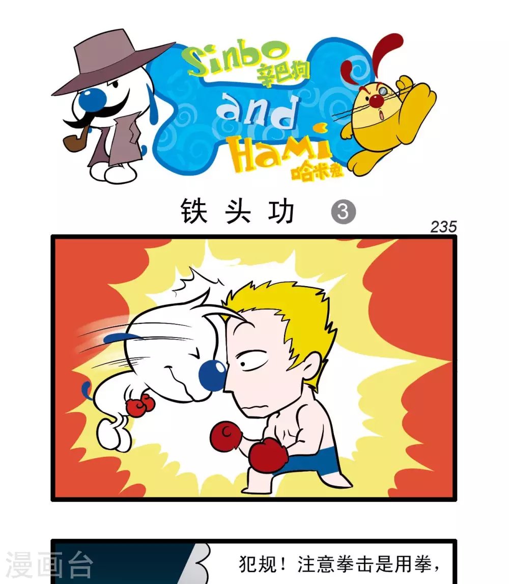 四格70