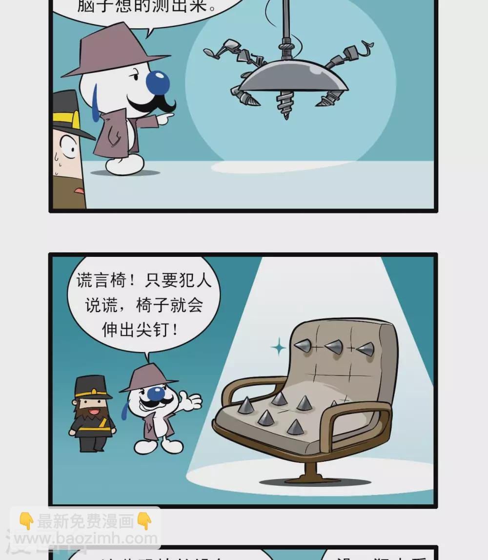 四格70