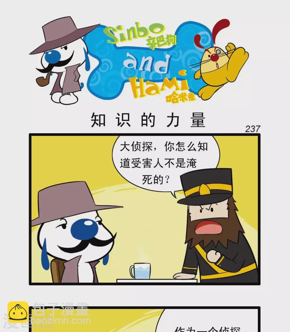 四格70