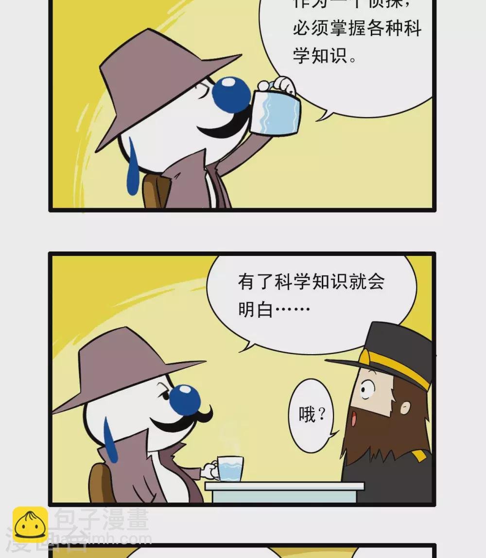四格70