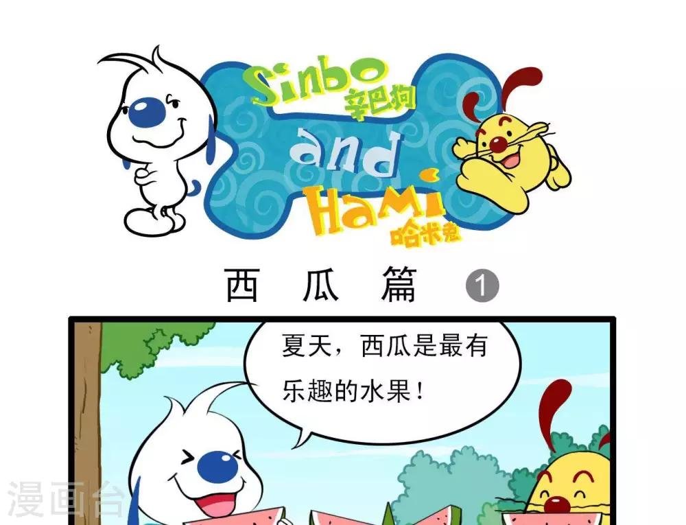 四格8
