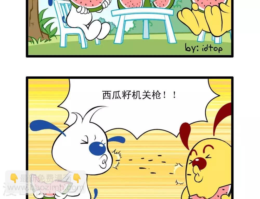 四格8