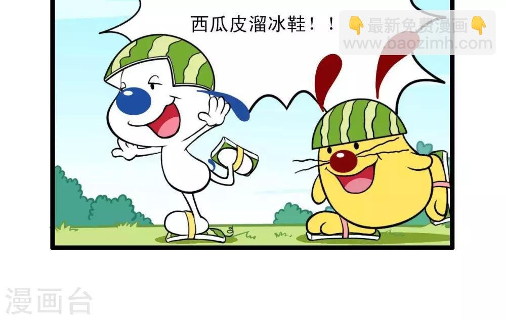四格8